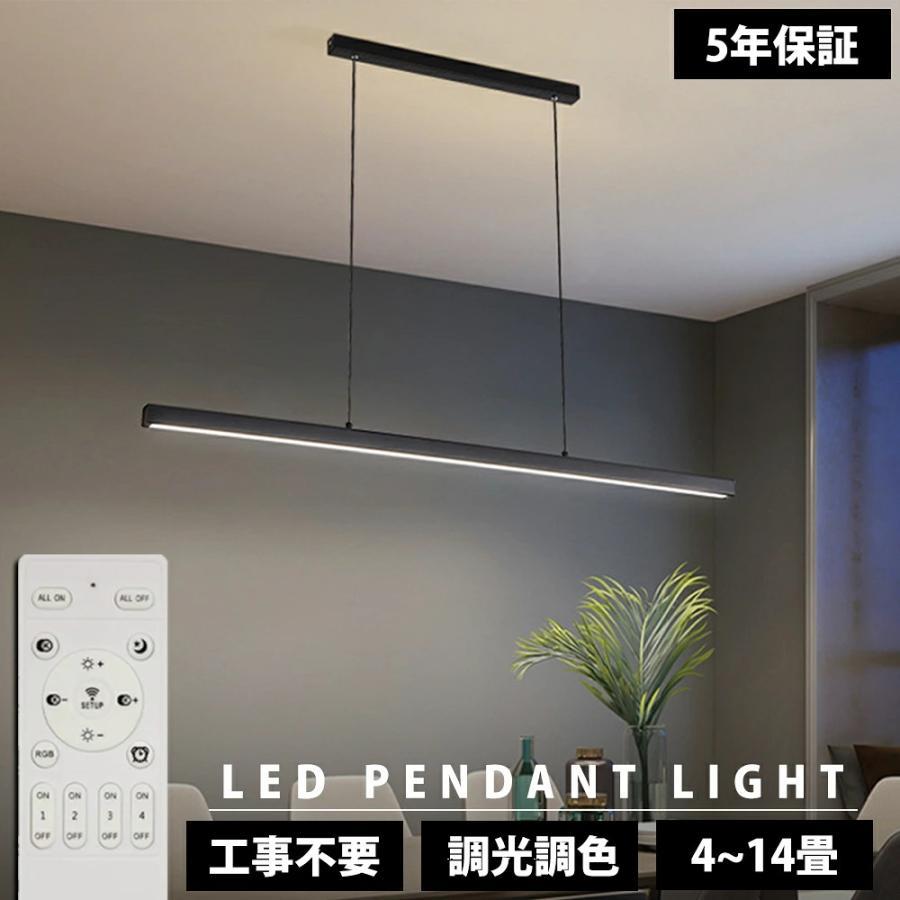 シャンデリヤ点火装置 点火装置物の具 今めかしい 北欧 軌跡 吊り下げ点火装置 最高限度用 灯し火 8畳 10畳 14畳LED 夕ご飯 勝手もと 上昇限度点火装置 白熱電球色 昼光色