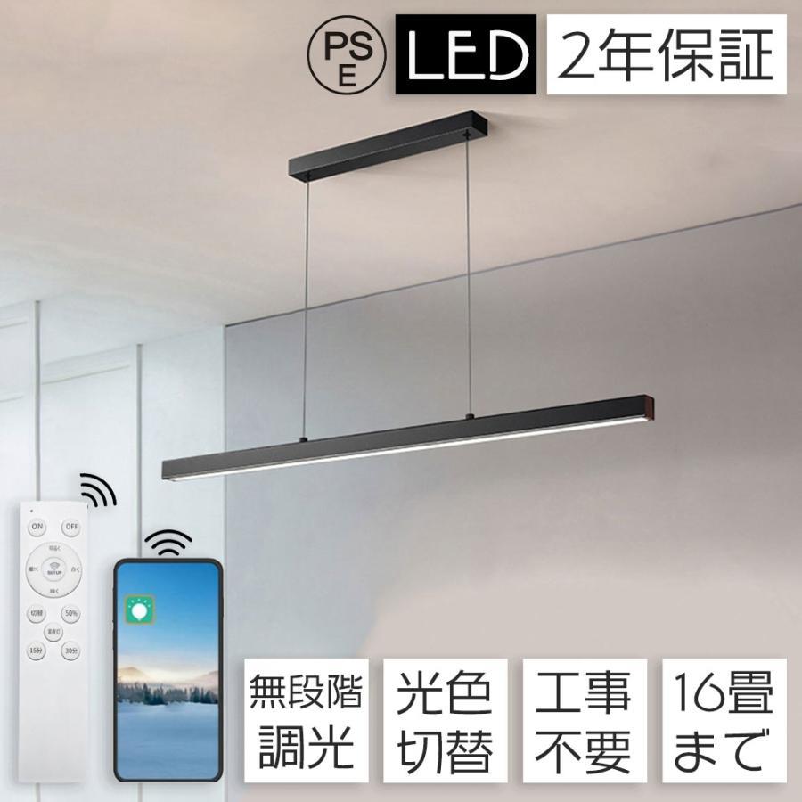 照明装置 シャンデリヤともし火 晩ご飯 調光調色 LED ちゃぶ台 吊り下げともし火 6畳 12畳 遠隔操作付 勝手もと 上昇限度 最高限度 間接的な行動照明装置 北欧 今めかしい 今めかしい 三色うつり変わり