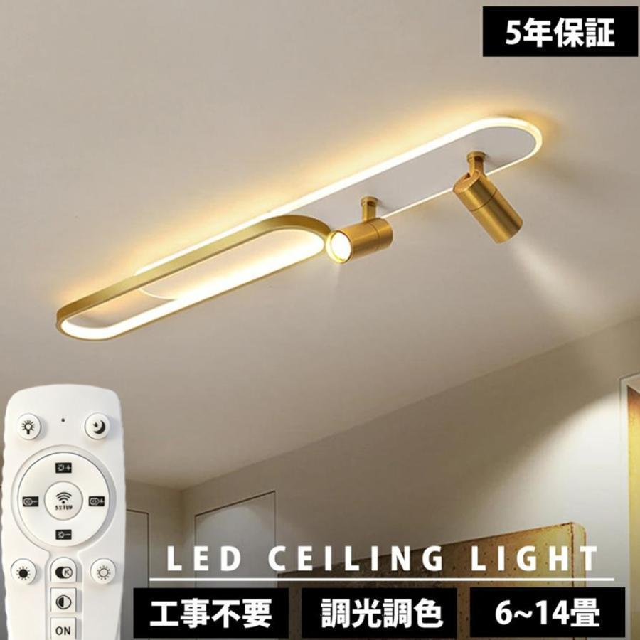最高限度ともし火 LED 6畳 調光調色 北欧 今めかしい 8畳 10畳 12畳 注目の的 間接的な行動照明装置 リビング照明装置 室内 和室 遠隔操作付き添い人 灯し火上昇限度照明装置 新品