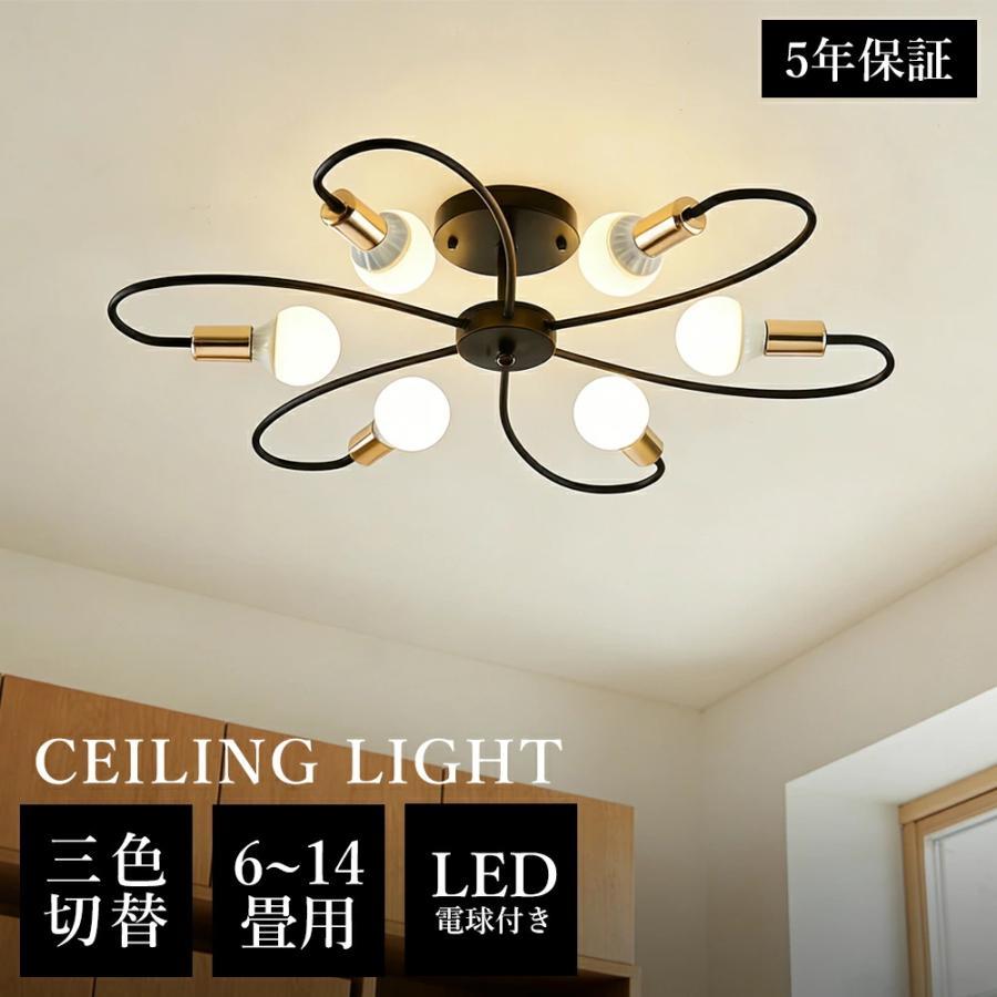 最高限度ともし火 今めかしい LED 三色うつり変わり 北欧 3灯 6灯 8灯 6畳 8畳 10畳 12畳 E26 照明装置 上昇限度照明装置 照明装置手道具 子供部屋 臥し所 和室 洋室 今めかしい シャンデリヤともし火