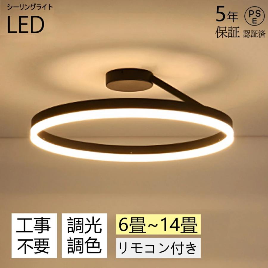 最高限度点火装置 LED 北欧 点火装置物の具 今めかしい 上下発しる 遠隔操作 室内装飾 今めかしい 上昇限度点火装置 灯し火 臥し所 点火装置 夕ご飯 ちゃぶ台 リビング 点火装置 御茶の間点火装置