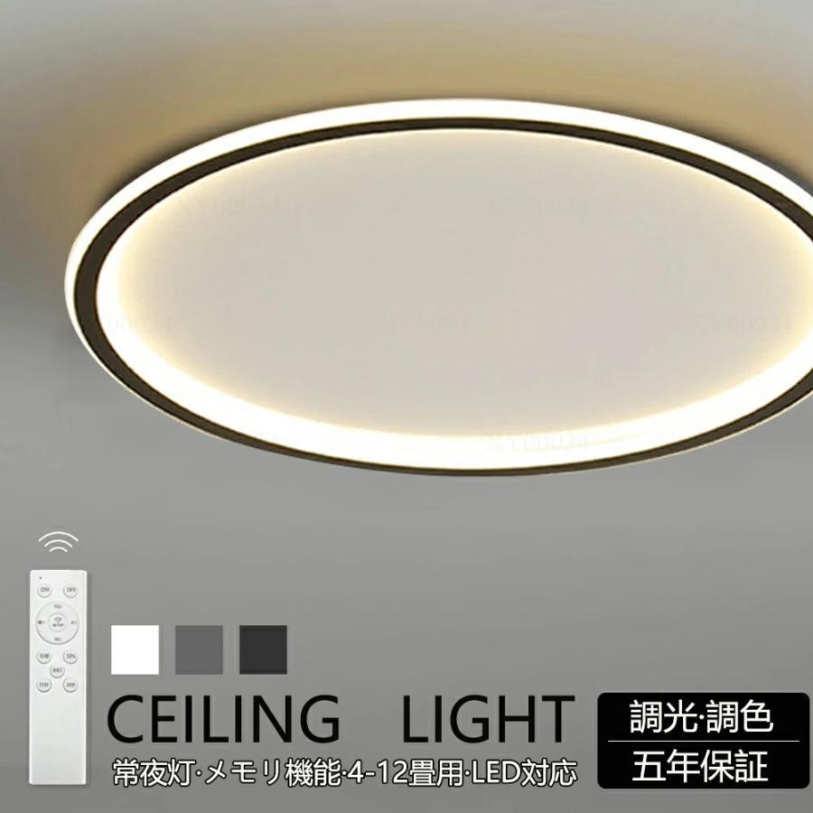 最高限度ともし火 LED 北欧 6畳 8畳 12畳 14畳 分かりやすい 今めかしい 調光調色 かかわり合い 室内装飾 今めかしい 上昇限度照明装置 照明装置手道具 タイマー 遠隔操作付き添い人 御茶の間用