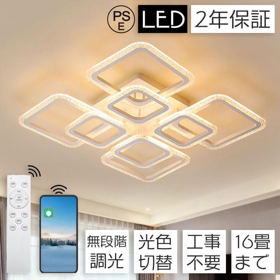 点火装置 最高限度点火装置 リビング 北欧 LED 調光調色 6畳 12畳 上昇限度 御茶の間 今めかしい 三色うつり変わり 遠隔操作付 省エネ 今めかしい 昼御飯 常夜灯 最高限度 子供部屋
