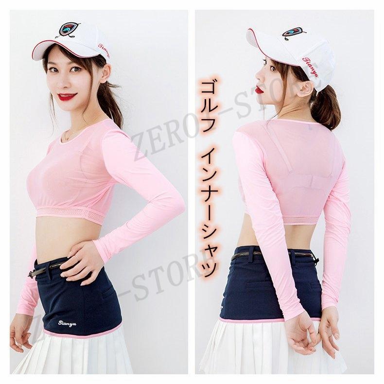 レディース ひんやり ゴルフインナーシャツ UVカット 長袖 ゴルフウェア Tシャツ 夏 女性 スポーツシャツ 日焼け対策 夏 運動 アウトドア