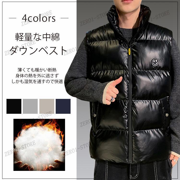 中綿入り メンズ ダウンベスト ノースリーブ 無地 防風保温 軽量 透湿 アウター 光沢感 秋 冬 防寒着 スポーツ アウトドア 男女兼用