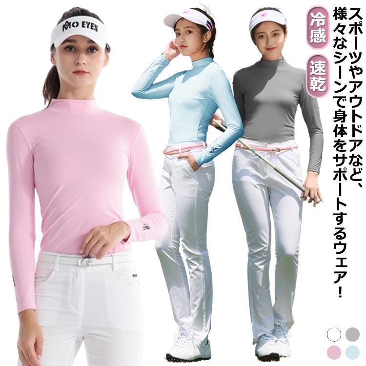 冷感 ゴルフ ハイネック 吸汗 インナー ゴルフ アンダーシャツ ゴルフ 白 テニス アンダーシャツ インナーシャツ UVカット UVカット レディー 4,013円