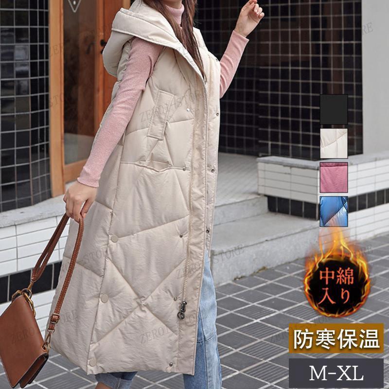 レディース ロング丈 中綿ベスト フード付き ノースリーブ ダウンベスト 無地 ジレ 前開き カジュアル ゆったり 厚手 通勤通学 おしゃれ トレンド