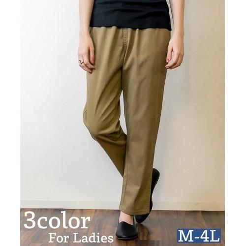 ロングパンツ 長ズボン レディース 女性 ボトムス 9分丈 ウエストゴム 無地 単色 シンプル ゆったり 楽ちん 大きいサイズあり お洒落 着回し力