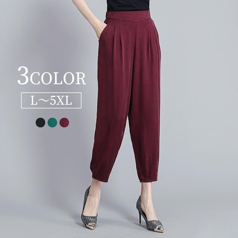 クロップドパンツ 9分丈 テーパード ボトムス レディース 女性 婦人服 タックパンツ ズボン 無地 単色 シンプル おしゃれ 大きいサイズ 4,450円