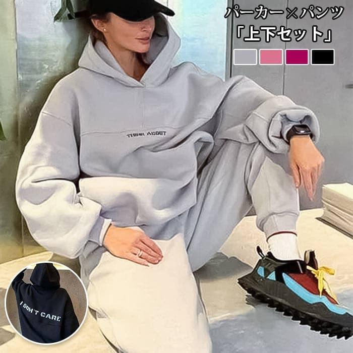 上下セット 大きいサイズ レディース セットアップ 韓国服 セット スウェットパンツ パーカー パジャマ 長袖 パンツ