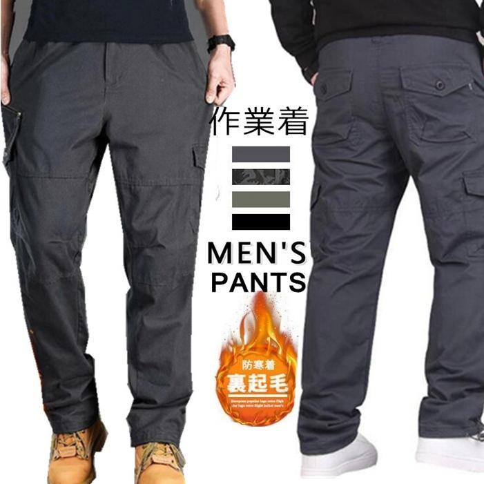 裏起毛 カーゴパンツ メンズ パンツ 冬 ズボン ボトムス 裏ボア ワークパンツ ロング 暖かい 作業着
