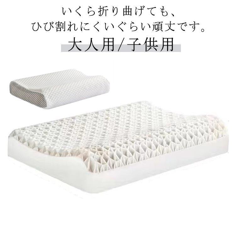 ジェル枕 ゲル枕 首枕 大人用/子供用 ハニカム枕 ゲルクッション 無重力まくら ジェルまくら 丸洗い ジェルピロー 無重力枕 防ダニ 通気性 へたり