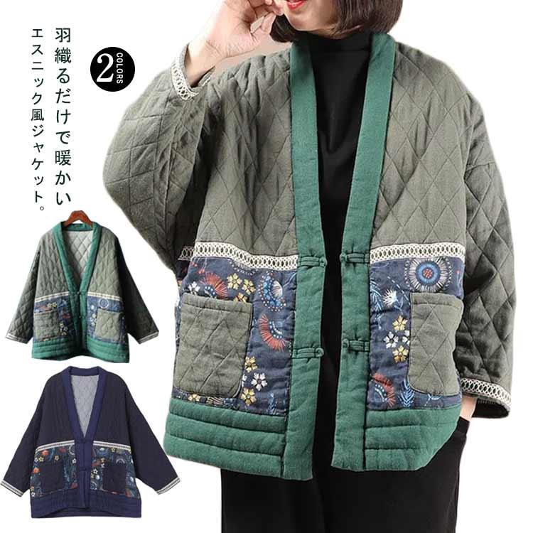 冬 中綿ジャケット 長袖 大きいサイズ 中綿ジャケット チャイナボタン防寒アウター 中綿コート レディース ジャケット コート ゆったり カジュアル
