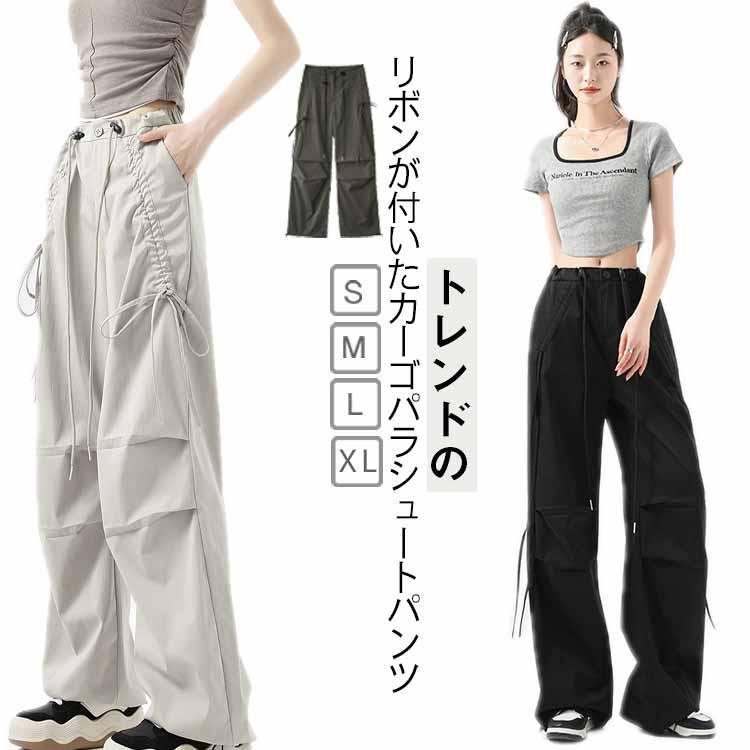 ロングパンツ レディース リボン カーゴパンツ ミリタリーパンツ パラシュートパンツ 速乾 ウェストゴム 選べる着丈 高身長 春