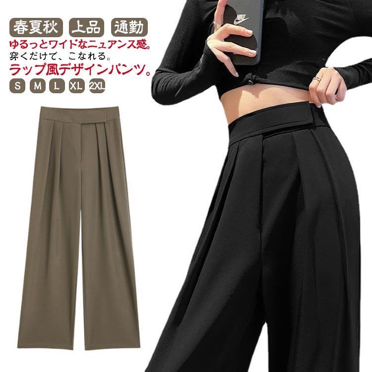 ワイドパンツ 春 タック 上品 夏 秋 レディース スラックス マジックテープ マキシ丈 ボトムス 美シルエット タックパンツ イージーパンツ ロン