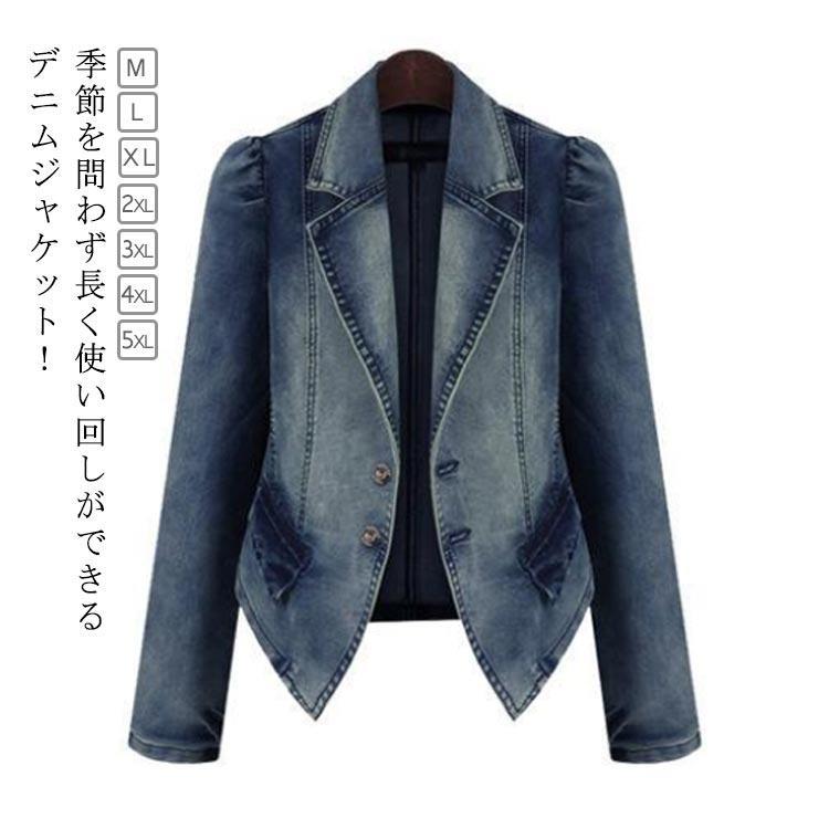 トップス 大きいサイズ アウター レディース 30代 デニムジャケット ジャケット 薄手 秋服 ショート丈 レトロ 春服 体型カバー 2023新作