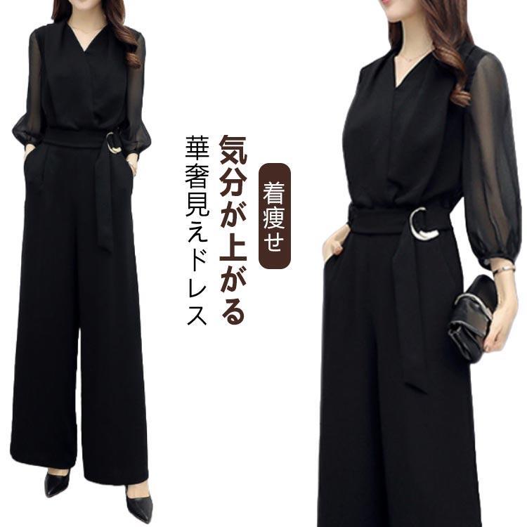 パンツスーツ 春夏秋 セットアップ カジュアル 卒業式 パーティードレス 結婚式 レディース オールインワン ママ パンツ パンツドレス スーツ お呼