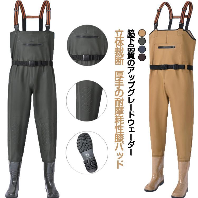 釣り ウェーダー 軽量 ウェーダー PVC 胴長 チェストハイ ウェーダー タイヤトレッドソール 長靴 渓流 メンズ 川用 長靴 完全防水 胴長 24