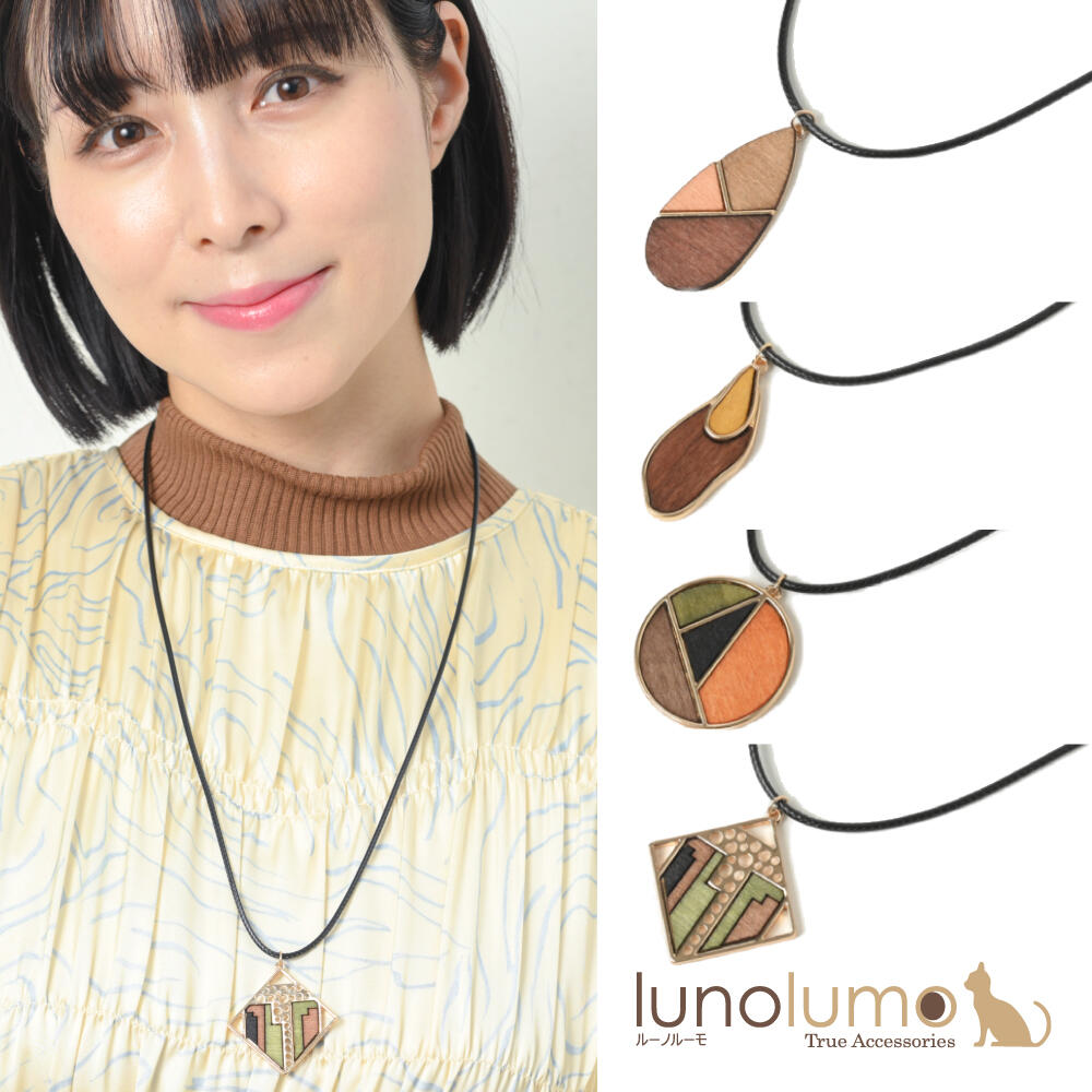 楽天市場】3本3,200円 木彫りパーツのネックレス 70cm WAXコード紐