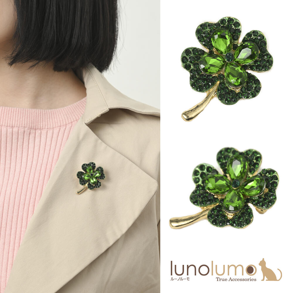 クローバーのブローチ 楽天市場】【ネコポス便対応】キラキラ 四つ葉のクローバー ブローチ
