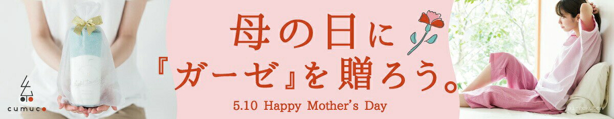メンズ 半袖パジャマ 日本製 綿100% 2重ガーゼ ダブルガーゼ 春夏 夏 薄っぺら 冷やりとした ゆったり 大層らしい 今めかしい お座敷御召しもの お座敷着 父の日 差し上げ物 差し上げ物 ラッピング 三河綿織物 和晒 wasaraf aeria【貨物輸送無料】