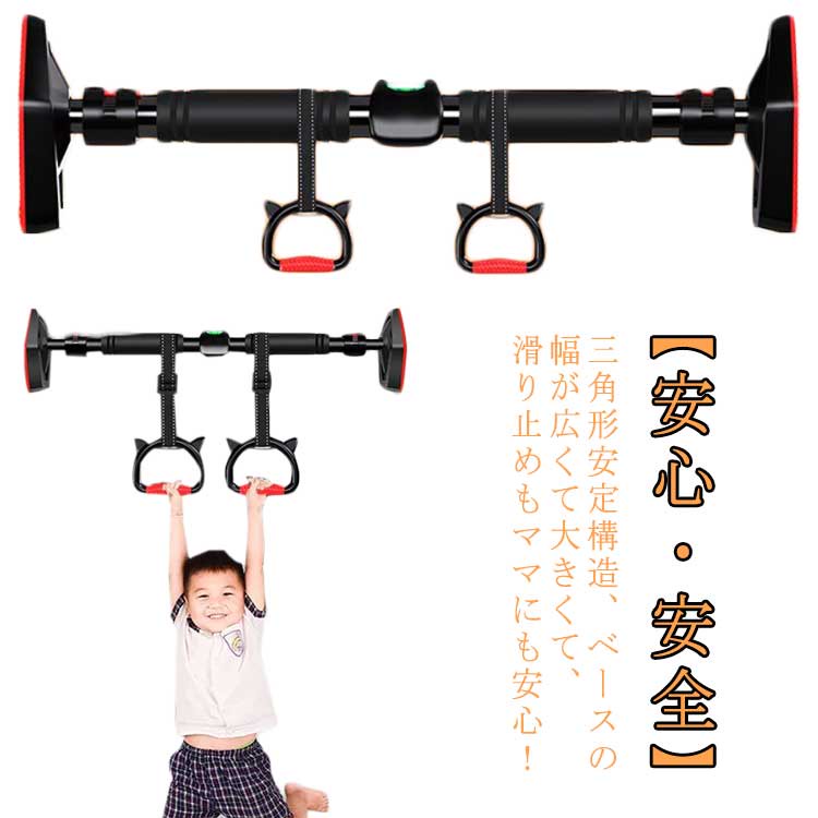 鉄棒 ぶら下がり 室内遊具 子供 キッズ 運動 ぶら下がり健康器 折りたたみ 耐荷重540kg 逆上がり練習 体育 プレゼント 吊り輪 屋外 庭 大型遊具 室内運動 キッズ用 子供用 ぶら下がり器具｜Lunoria