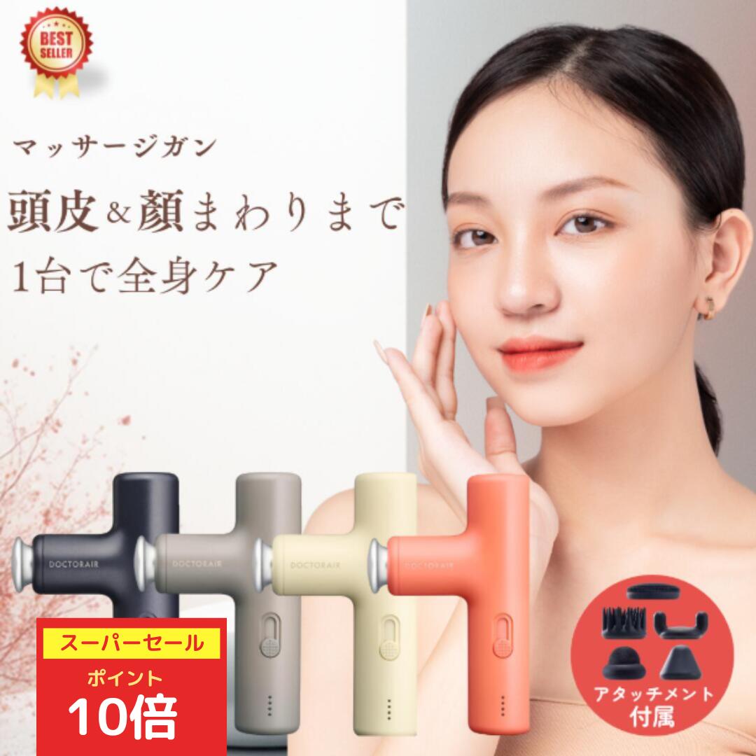 楽天市場】ドクターエア エクサガン ラグゼ LUXE フットケア ハンディ