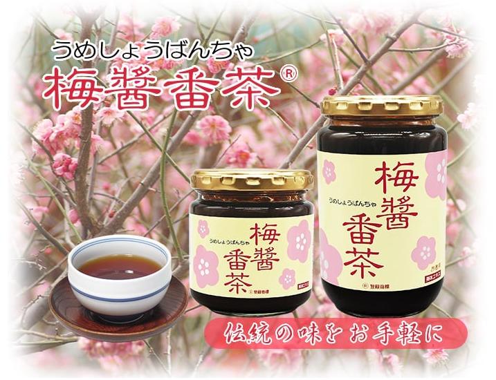 楽天市場】ムソー食品工業 生姜・番茶入り 梅醤(350g*3個セット