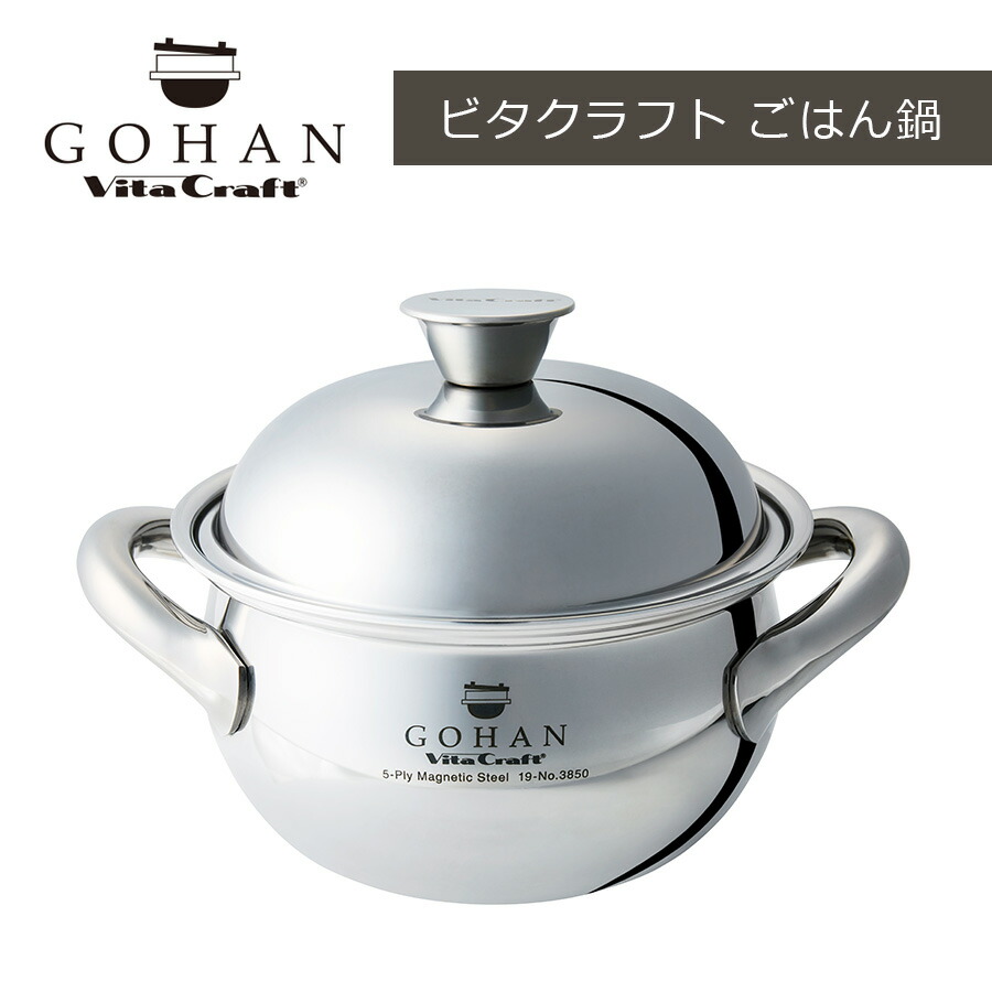 楽天市場】【1000円OFFクーポン】【選べる豪華特典付】VitaCraft