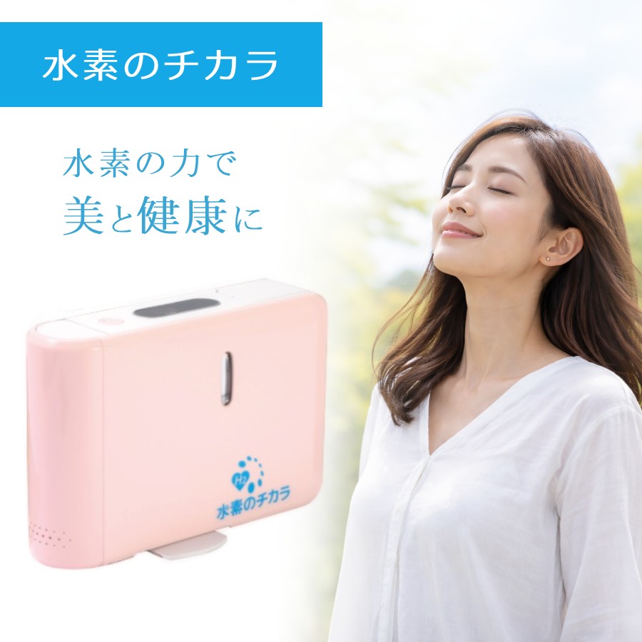 【エントリーでP＋7倍｜6/4 20時～6/11 1:59】H吸い入れる器 持ちはこぶ 身寄り用 H吸い入れる パウダーコンパクト手合い H吸いつける器 H吸いつける機 H吸いつける H生み出すこと器 H生み出すこと 住み処 おうち たわい無い 飾り気の無い 軽さ たわい無い 癒しグッズ 癒やしグッズ 思わしいグッズ 思わしい目標にするの人への差し上げ物 持ちはこぶ 薄べったい