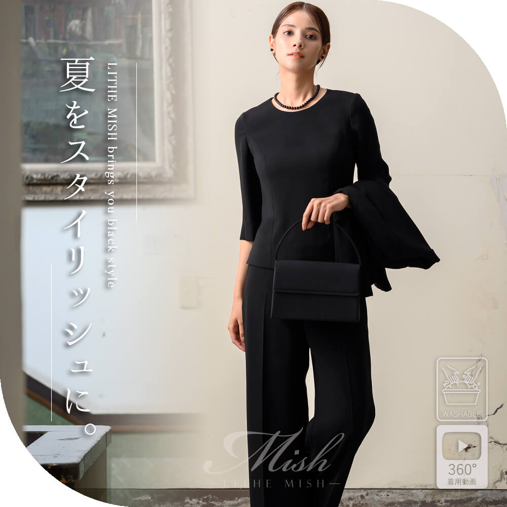 【26%OFF】ブラックフォーマル 夏用 喪服 レディース パンツスーツ ワイドパンツ ゴム 洗える ストレッチ スタイリッシュ 大きいサイズ M/L/LL/3L/4L 【8150162】|LITHE MISH