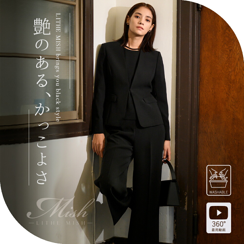 楽天市場】【26%OFF】ブラックフォーマル 喪服 レディース