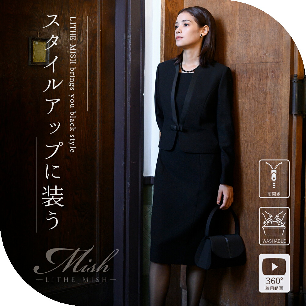 楽天市場】【28%OFF】ブラックフォーマル 喪服 レディース