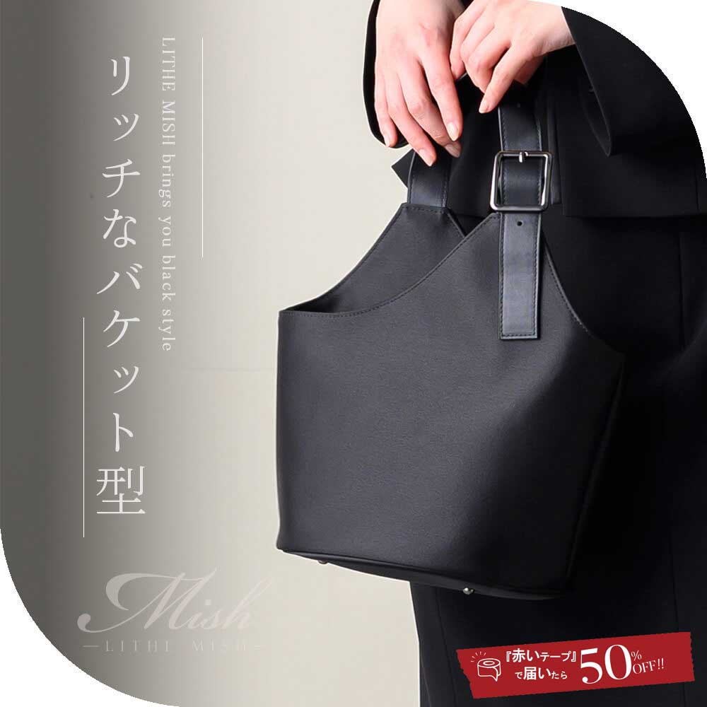 【38％OFF】ブラックフォーマル 御徒面子 ホンブルグ帽御徒面子 身寄り葬 お御通夜 御盆 法事 今めかしい 黒いこと表現スタイル 御祝い フォーマル 卒園式 卒式【8190002】