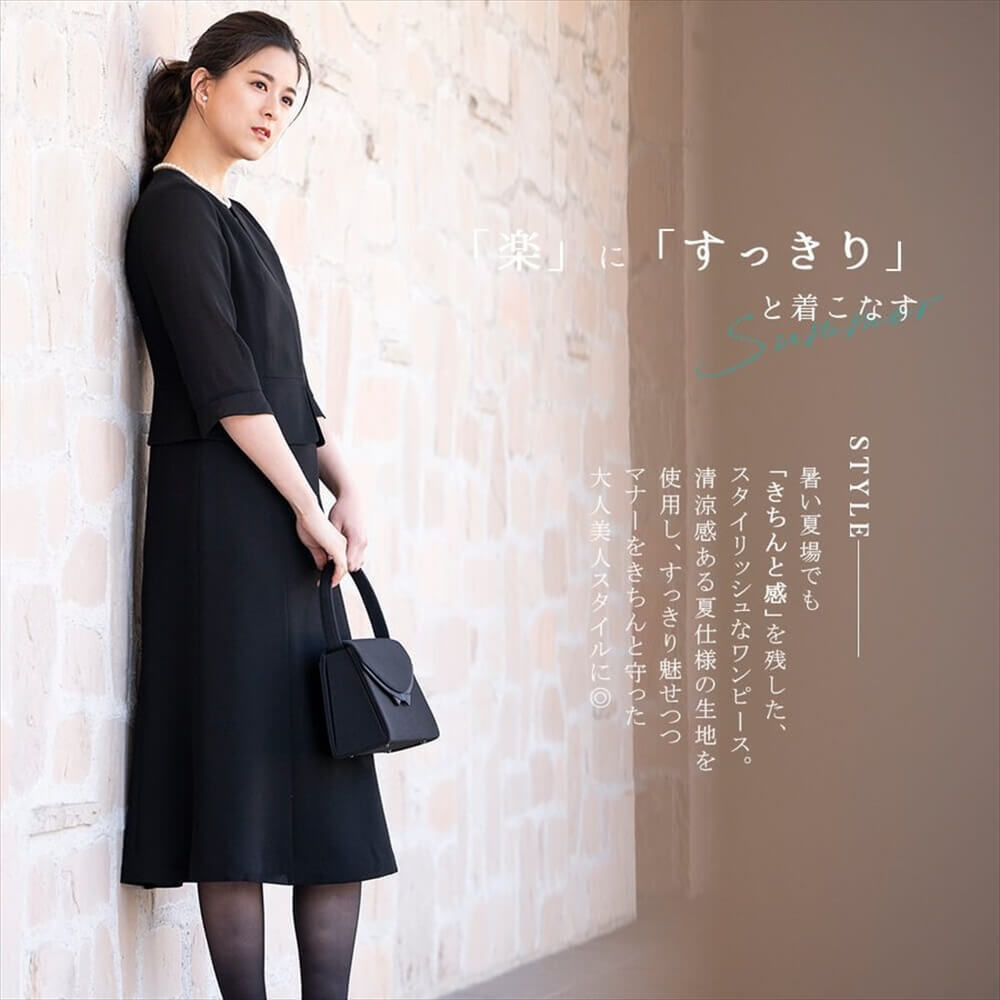 喪服 ブラックフォーマル ワンピース 洗える レディース レディース ウォッシャブル ロング丈 送料無料 9号 11号 半袖 13号 夏用 夏物 15号 洗える 夏用 ブラックフォーマル ロング丈 ワンピース レディース 喪服 前開き 授乳対応 送料無料 M L Ll 3l Lurco 喪服 ブラックフォーマル ワンピース 洗える レディース レディース ウォッシャブル ロング丈 送料無料 9号 11号 半袖 13号 夏用 夏物 15号 洗える 夏用 ブラックフォーマル ロング丈 ワンピース レディース 喪服 前開き 授乳対応 送料無料 M L Ll 3l Lurco