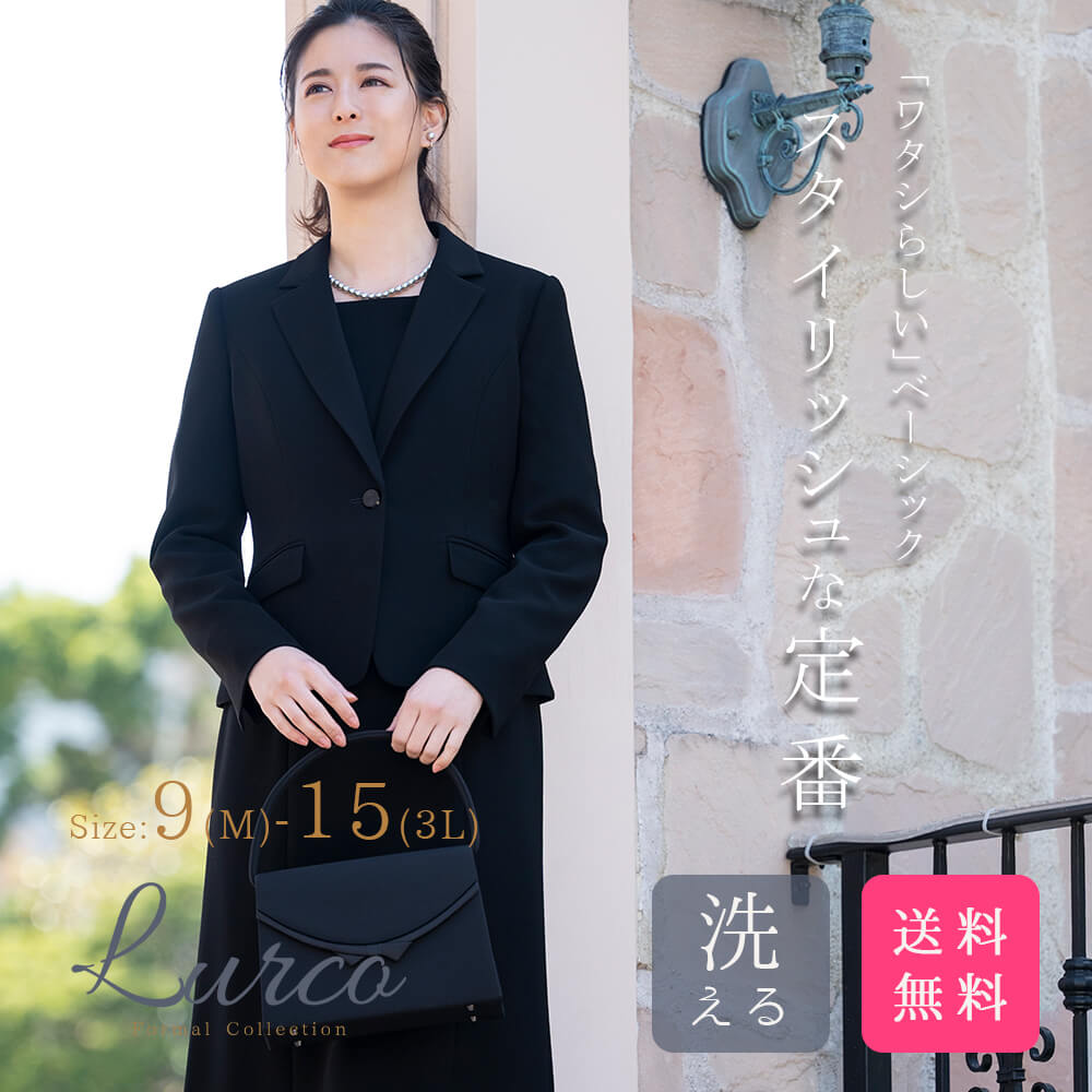 ブラックフォーマル 喪服 レディース スーツ ワンピース 前開き 洗える M L Ll 3l あす楽 送料無料 Psicologosancora Es