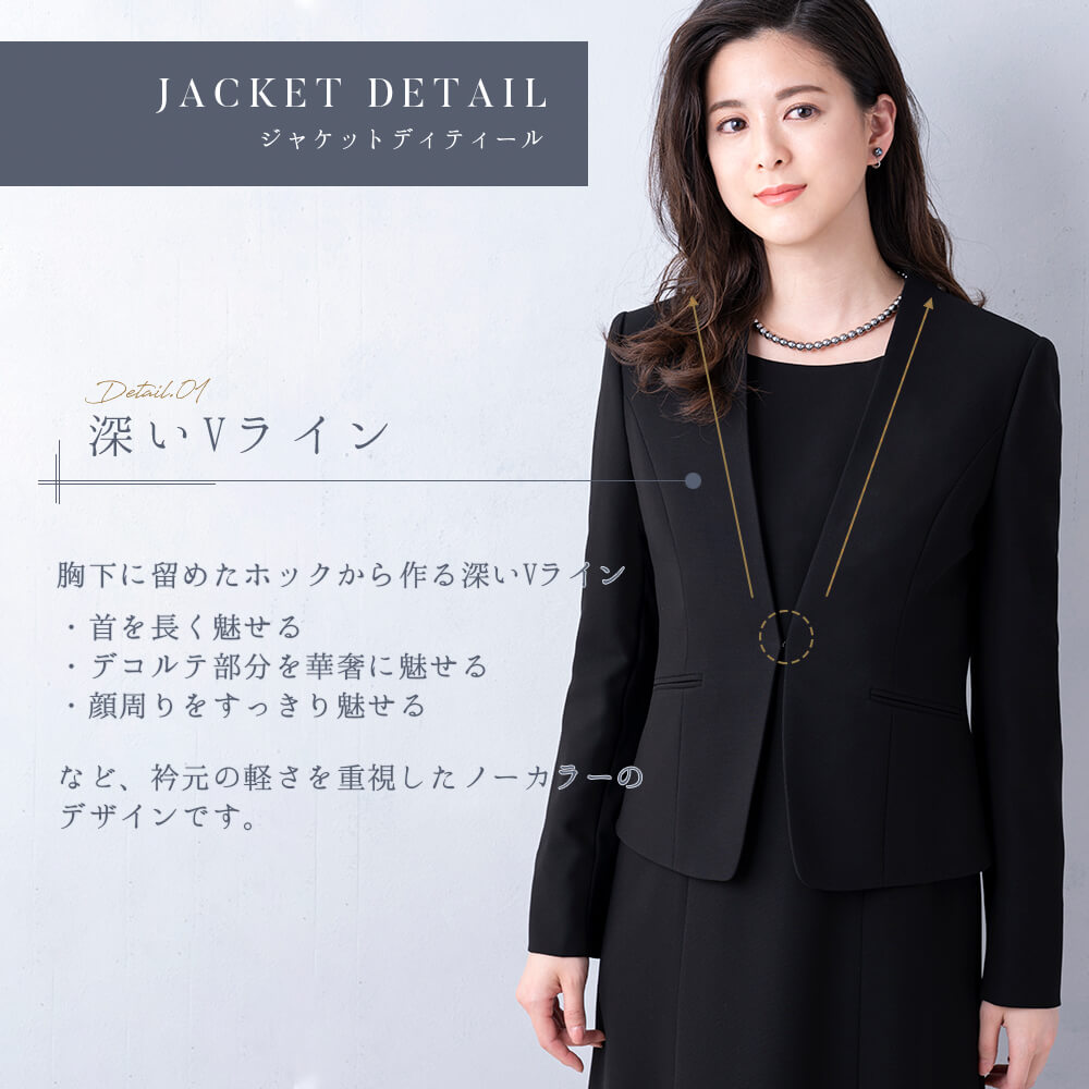 100 安い ワンピース スーツ レディース 喪服 Off ブラックフォーマル 前開き 送料無料 あす楽 M L Ll 3l 洗える ワンピーススーツ Williamsav Com