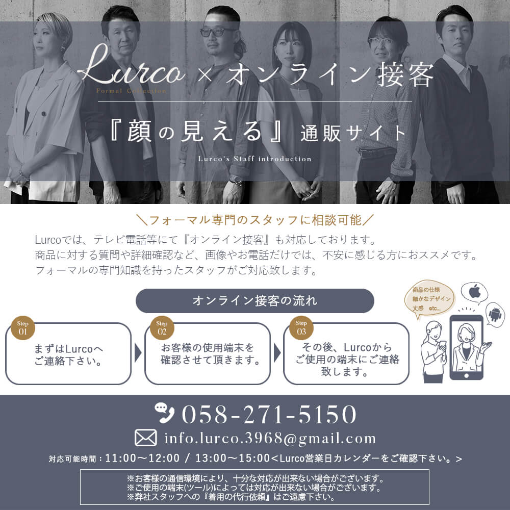 楽天市場 ファスルー ブラックフォーマル ワンピース ドレス ファスナー 後ろ開き 肩が上がらない 四十肩 健康グッズ アクセサリー 母の日 敬老の日 レディース ミセス プレゼント ギフト Lurco