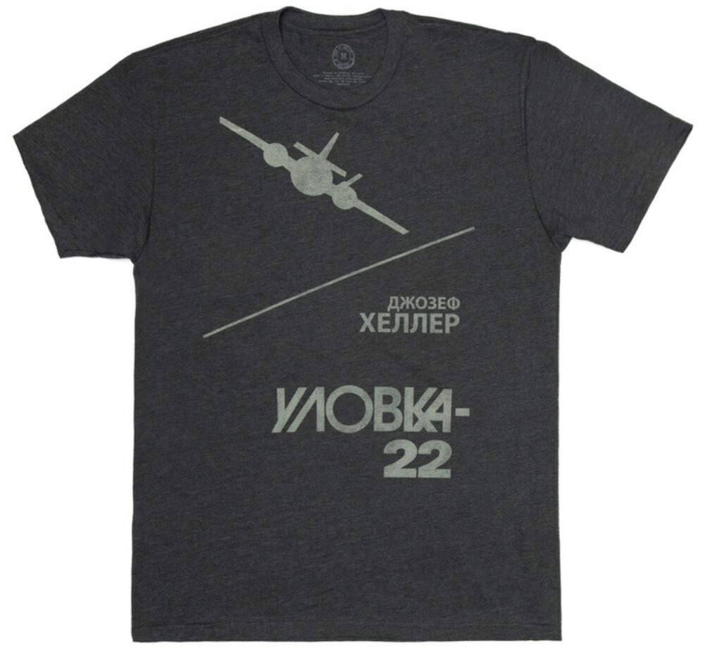 [Out of Print] Harper Lee / To Kill a Mockingbird Womens Tee (Black) -  [アウト・オブ・プリント] ハーパー・リー / アラバマ物語 Tシャツ Out of Print] ハーパー・リー / アラバマ物語 ウィメンズTシャツ