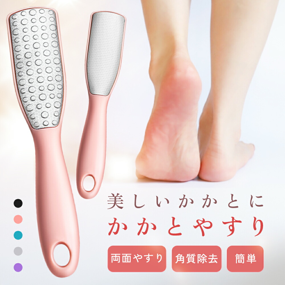 【業務用ブラシ美顔器】かかと角質ケアも！✨ 楽天市場】かかと 角質除去 足 角質ケア 角質削り 角質