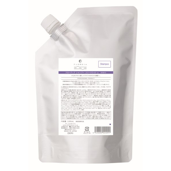 【未使用】デミ フローディア トリートメント スリークモイスト 350g 詰替 Amazon | 【デミコスメティクス】デミ フローディア ﾄﾘｰﾄﾒﾝﾄ