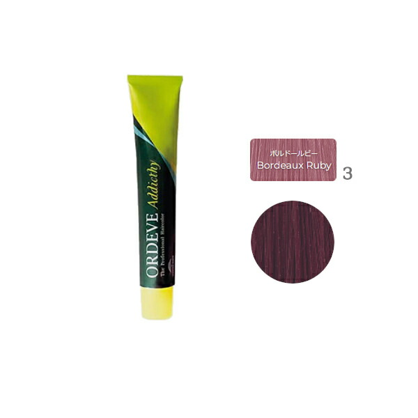 【期間限定セール】オルディーブ アディクシーカラー 4954835340908.jpg