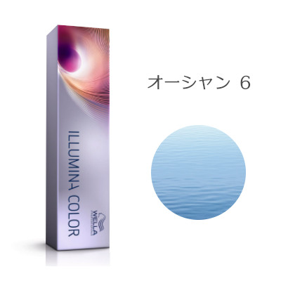 楽天市場】☆ウエラ イルミナカラー オーキッド 8 80g [WELLA