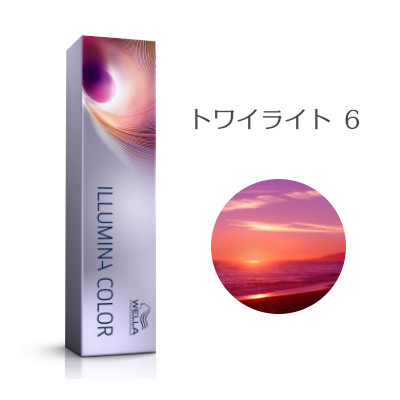 大セール中ウエライルミナカラーコーラル15本！送料無料新品 ウエラ イルミナカラー コーラル 12 : ベリーズコスメ Yahoo!店
