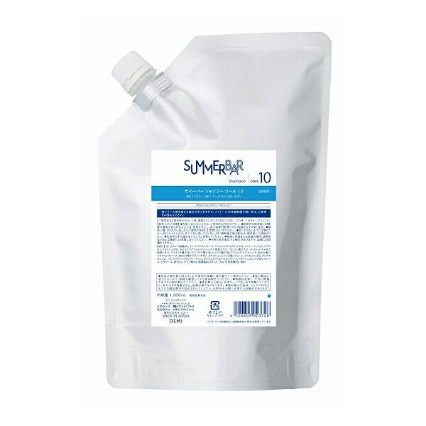 シャンプー **smile** 4526603023742.jpg