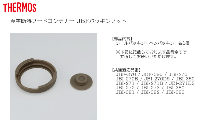 最高 Jbi 3