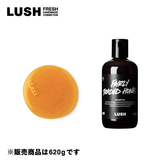 【楽天市場】LUSH ラッシュ 公式 グローリー コンディショナー 