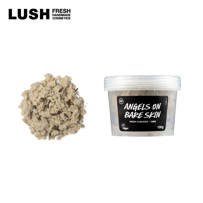 【楽天市場】LUSH ラッシュ 公式 ブラックダイヤ 洗顔 スクラブ 