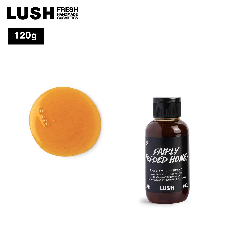 楽天市場】LUSH スーパーミルキー ヘアプライマー ヘアミスト スタイリング ノンシリコン ヴィーガン スプレー 洗い流さない コンディショナー  自然派 コスメ ラッシュ 公式 : LUSH公式 楽天市場店