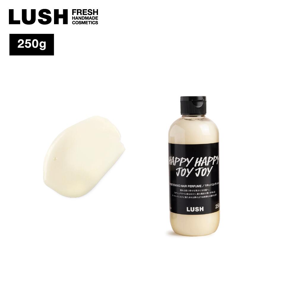 楽天市場】LUSH アメリカン・クリーム コンディショナー ヘア トリートメント ノンシリコン ヘアケア バニラ しっとり 保湿 ツヤ ハンドメイド  自然派 コスメ ラッシュ 公式 : LUSH公式 楽天市場店